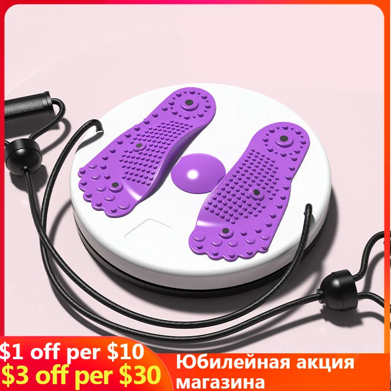 

Magnet Waist Wriggling Plate Foot Massage Disc Anti-slip Fitted To The Foot Balance Twist Boards Fitness Equipments Unisex