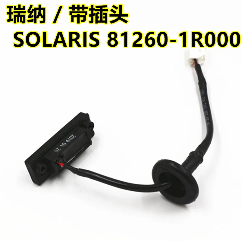 

81260-1R000 81260-4X200 81260-1R200 Rear Trunk Open Button Boot Release Switch For Hyundai Verna Hatchback For KIA K2