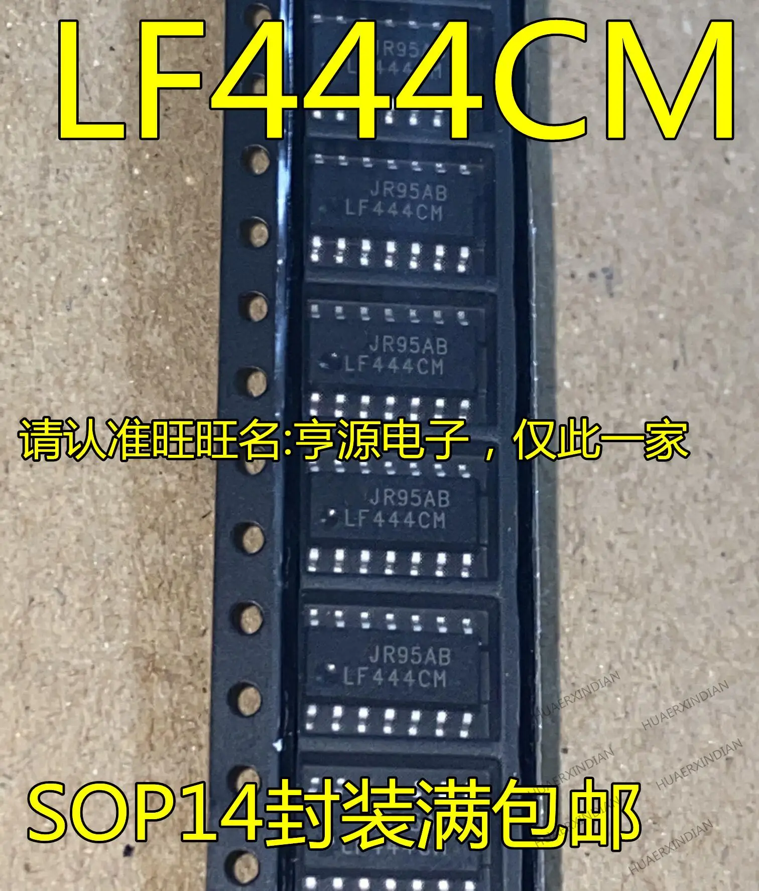 10 шт. новый оригинальный LF444 LF444CM LF444CMX SOP14