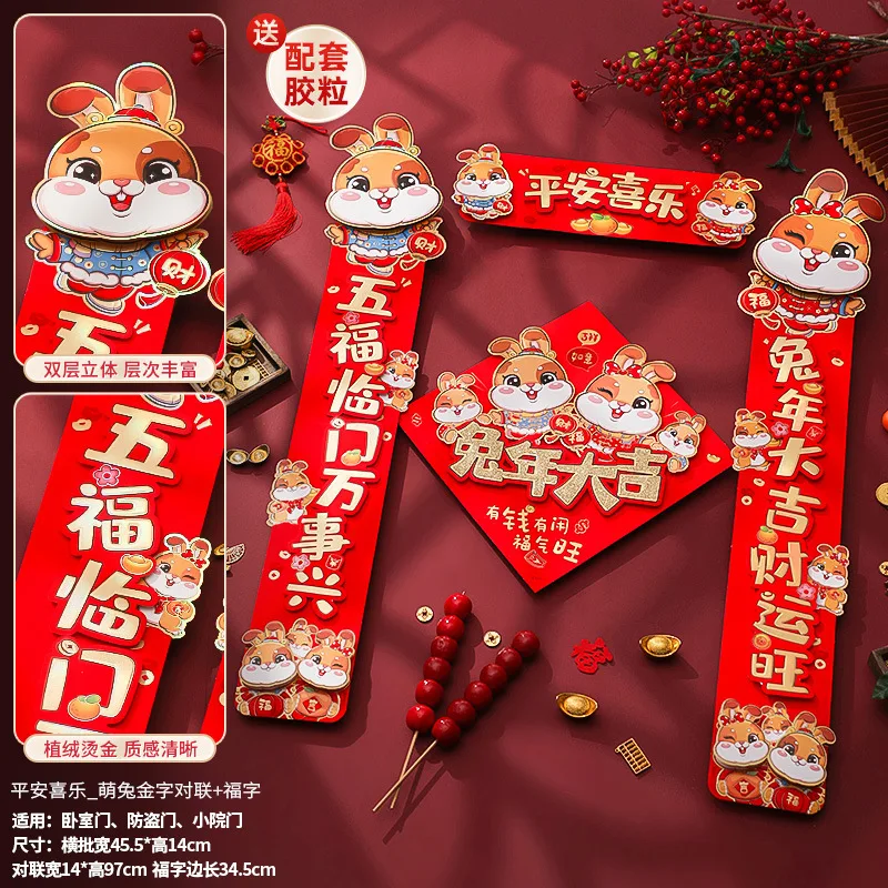 

13PCS 2023 New Year Decoration Kit Chinese Couplets Fu Character Paper Window Stickers Paper Tube Spring Festival home Decor