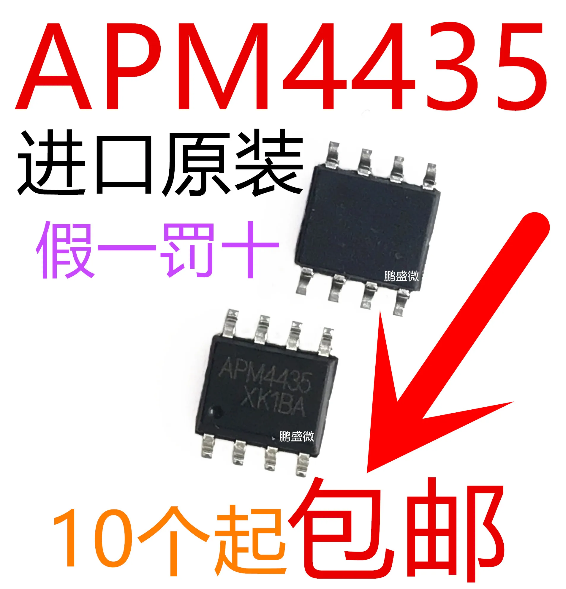 

Бесплатная доставка телефон APM4435 SOP8 10 50 шт.