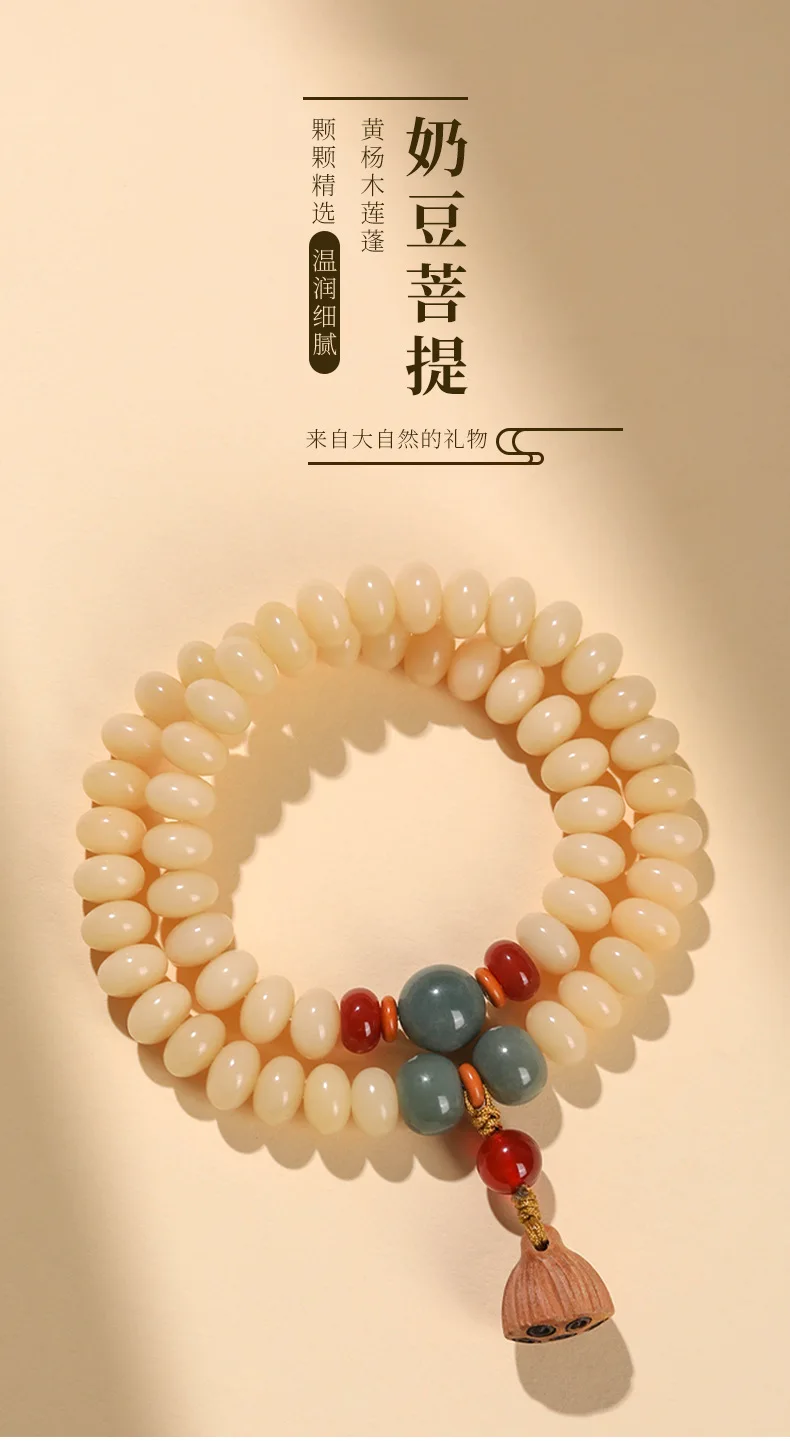 Двойной круг навес в виде лотоса белый нефритовый браслет Бодхи ручные четки