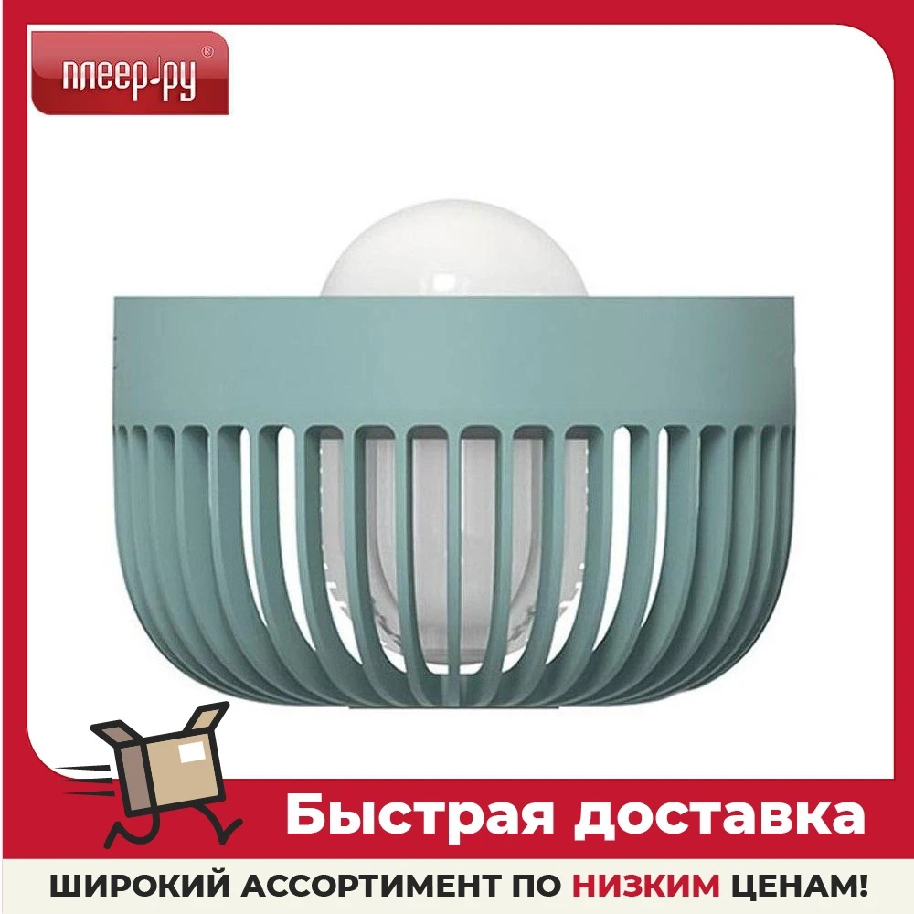 Средство защиты от комаров Xiaomi Solove Mosquito Lamp 002D Green - антимоскитный светильник |