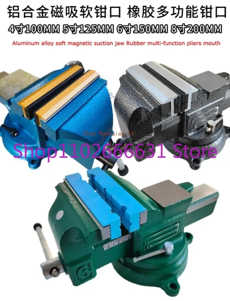 2 шт. универсальные магнитные Мягкие накладки-тиски из мягкой резины