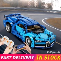 technical city famous sports car building blocks model electric remote control version competitive racing bricks boys toys gifts