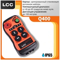 q400 industrial radio remote control forklift wireless remote control 4 buttons wireless radio switch controller electric winch
