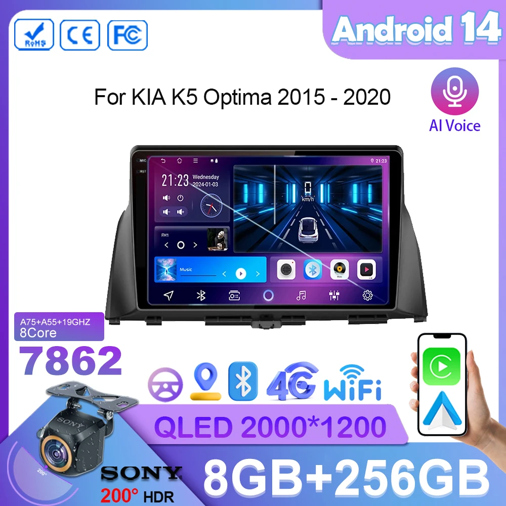 7862 Android 14 для KIA K5 Optima 2015 - 2020 авто радио 5G wifi стерео мультимедийный плеер GPS