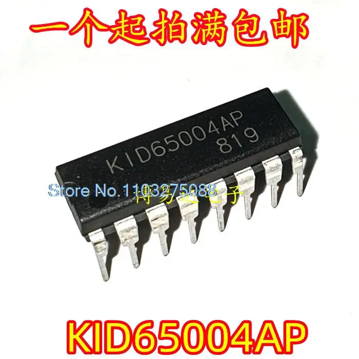 

10 шт./партия KID65004AP DIP16 IC