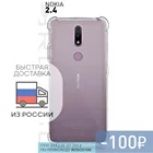 Противоударный силиконовый чехол ROSCO для Nokia 1.4 Nokia 2.4 с усиленными углами и бортиком  вокруг модуля камер