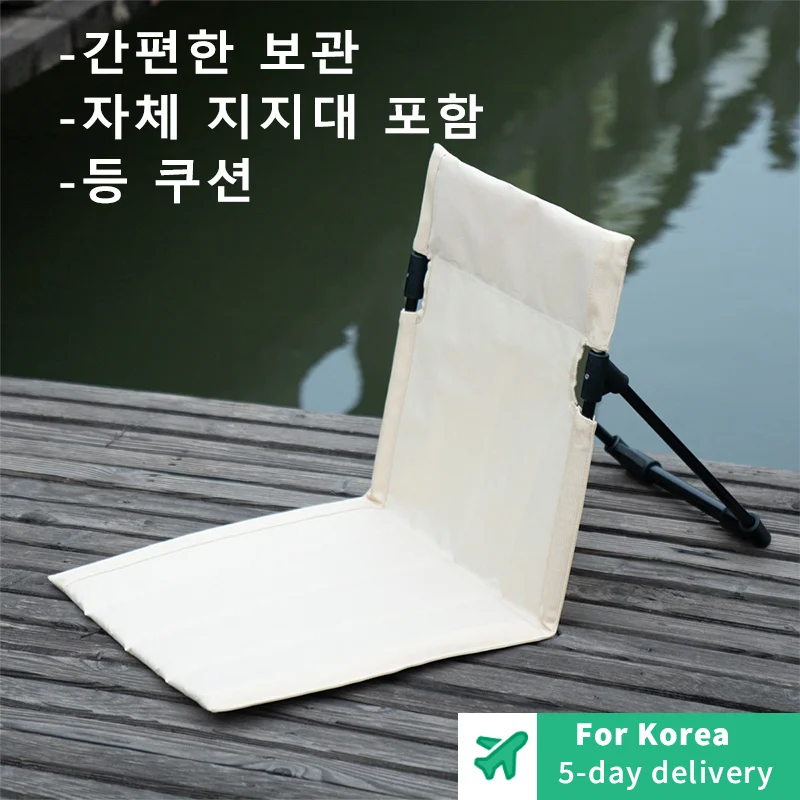

Outdoor camping picnic folding back chair Foldable park stadium backrest chair Indoor and outdoor portable concert back chair