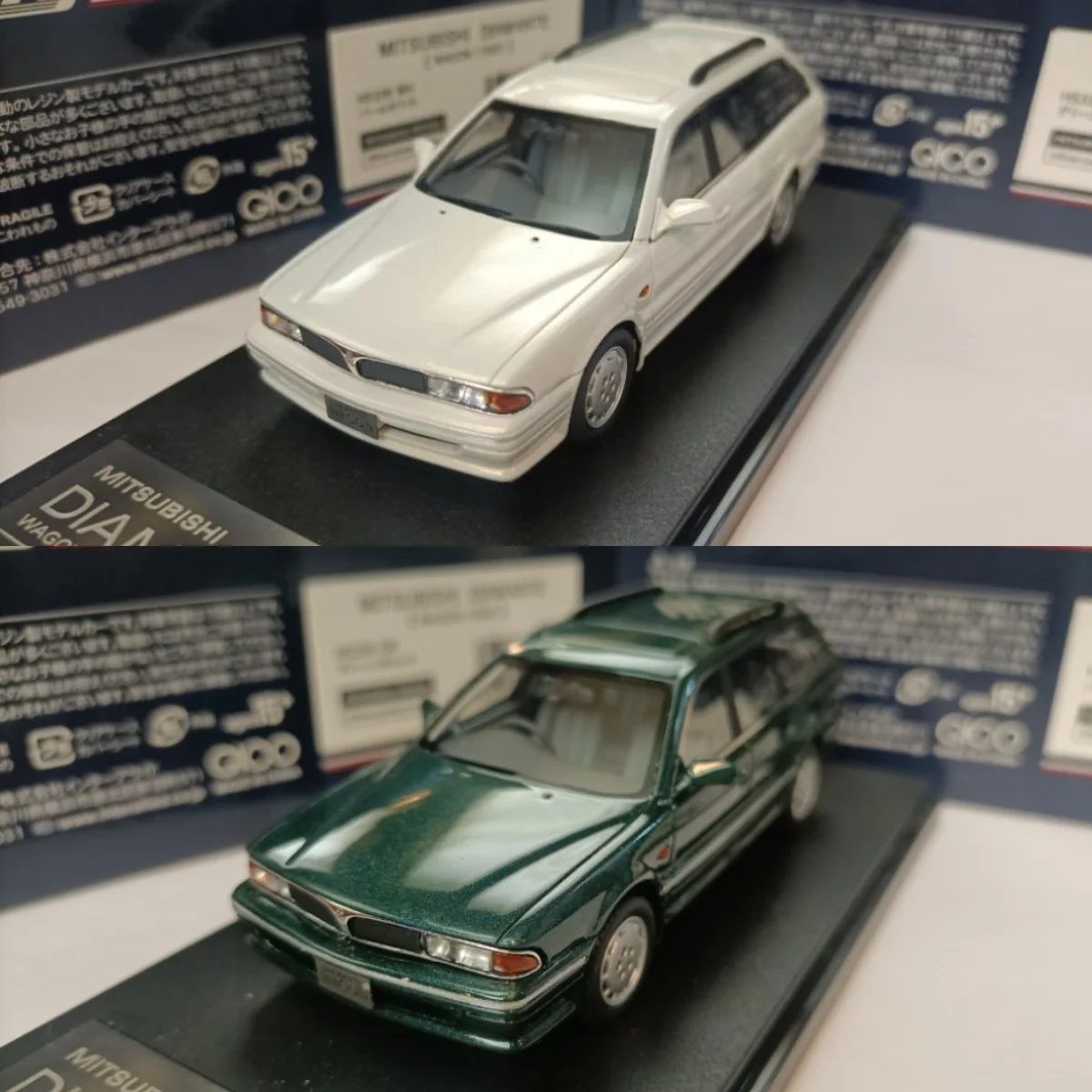 

Hi Story 1 43 For Mitsubishi Diamante Wagon 1993 JDM Limited Edition Resin Metal Static Car Model Toy Gift