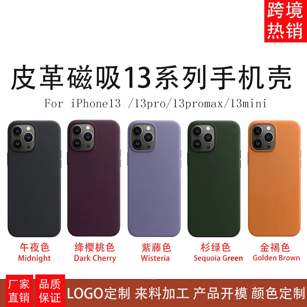 

Для Apple 13 Магнитный чехол для iphone13pro оригинальный официальный полный кожаный защитный чехол 14 дюймов с анимацией