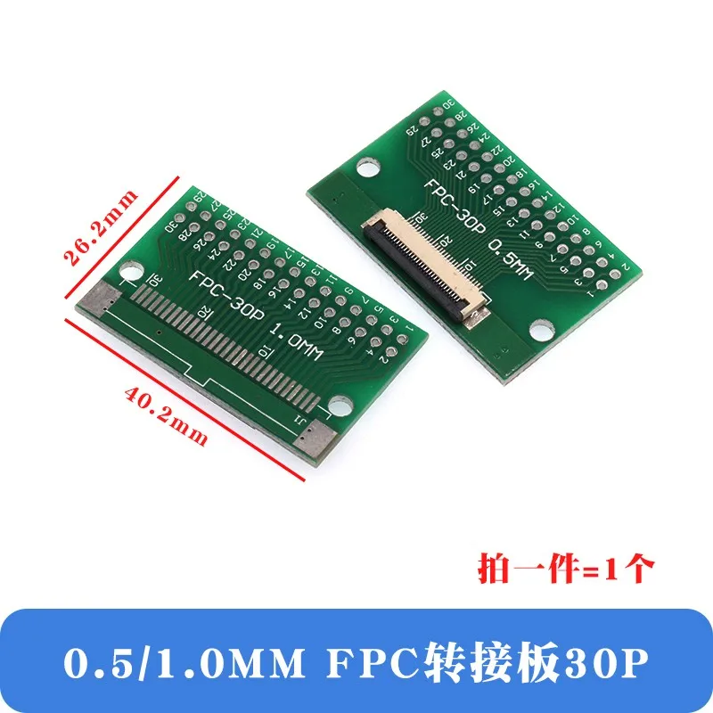 Плата адаптера FPC/FFC от 0 5 мм до 2 54 6/8/10P/12/20P/24P/26P/30P/34P/40/60P 80pin стандарта шаговой