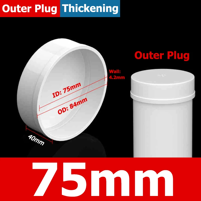 1-10 шт. 20/25/32/40/50/60/75/89/110/140/160/165/200/250/315/400 мм заглушка для труб из ПВХ, крышка для труб, белая защитная крышка для дренажной трубы