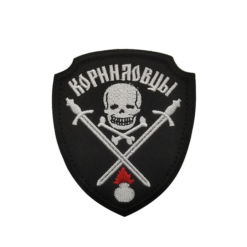 Нашивка с российским флагом армейские нашивки шевроном военные черепом