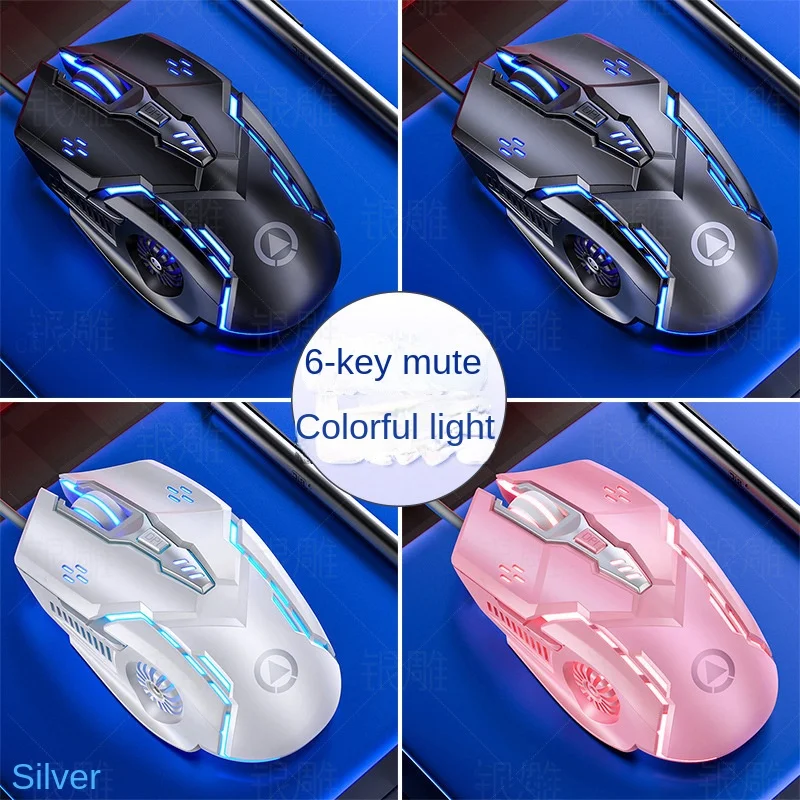 

USB Проводная мышь, светящаяся игра, Киберспорт, механические бесшумные компьютерные аксессуары