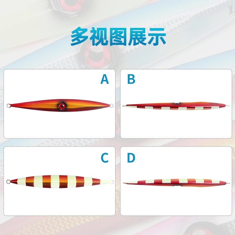 MJ25 морская рыболовная приманка 200 г 250 300 400