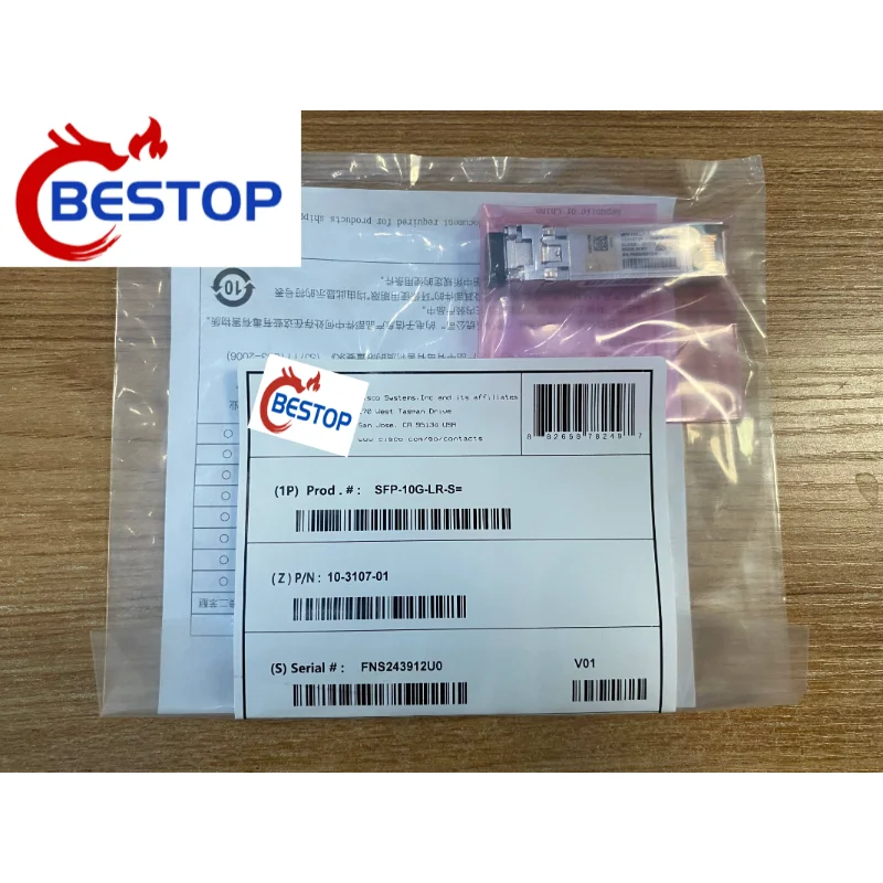 Зеленая этикетка голограмма SFP-10G-LR-S 10GBASE-LR SFP + модуль для SMF S-Class