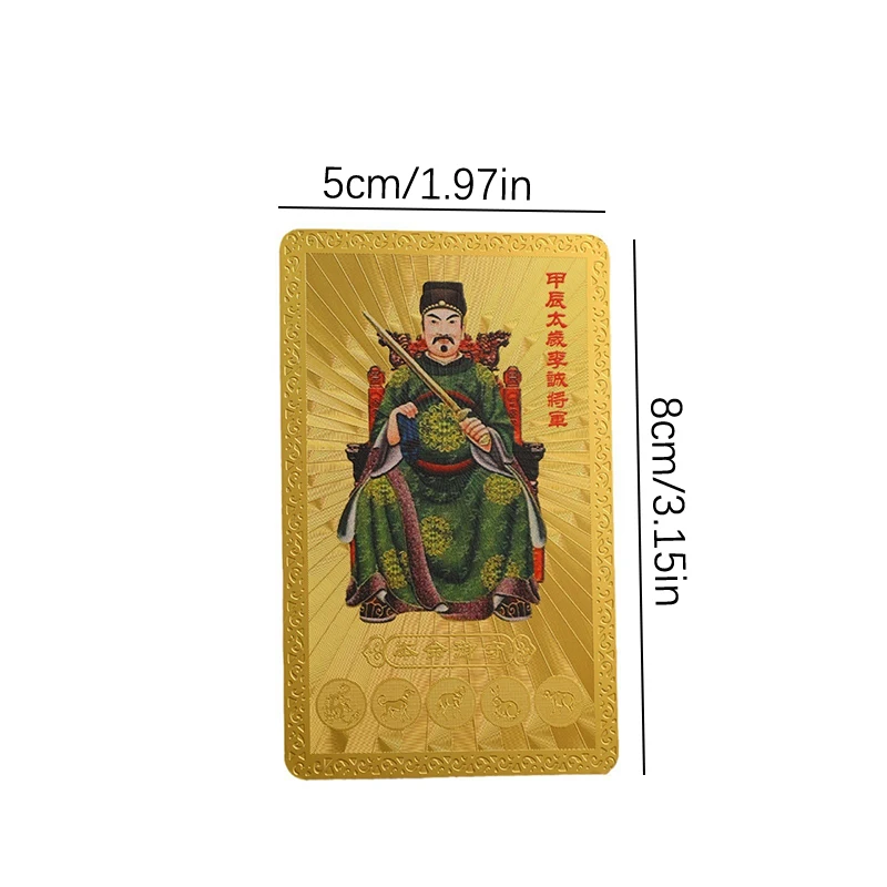 2024 Tai Sui карта-амулет фэн-шуй молитвенная Золотая карточка защита от экзорцизма
