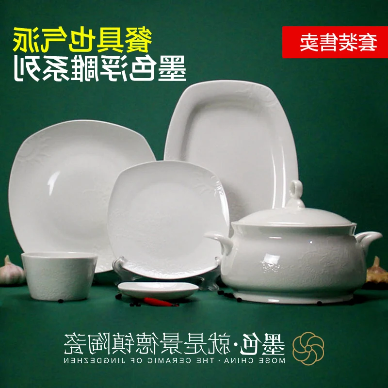 

ceramic Jingdezhen ink 56 high-grade embossed white bone china porcelain tableware bowl dishes Panlong Yan