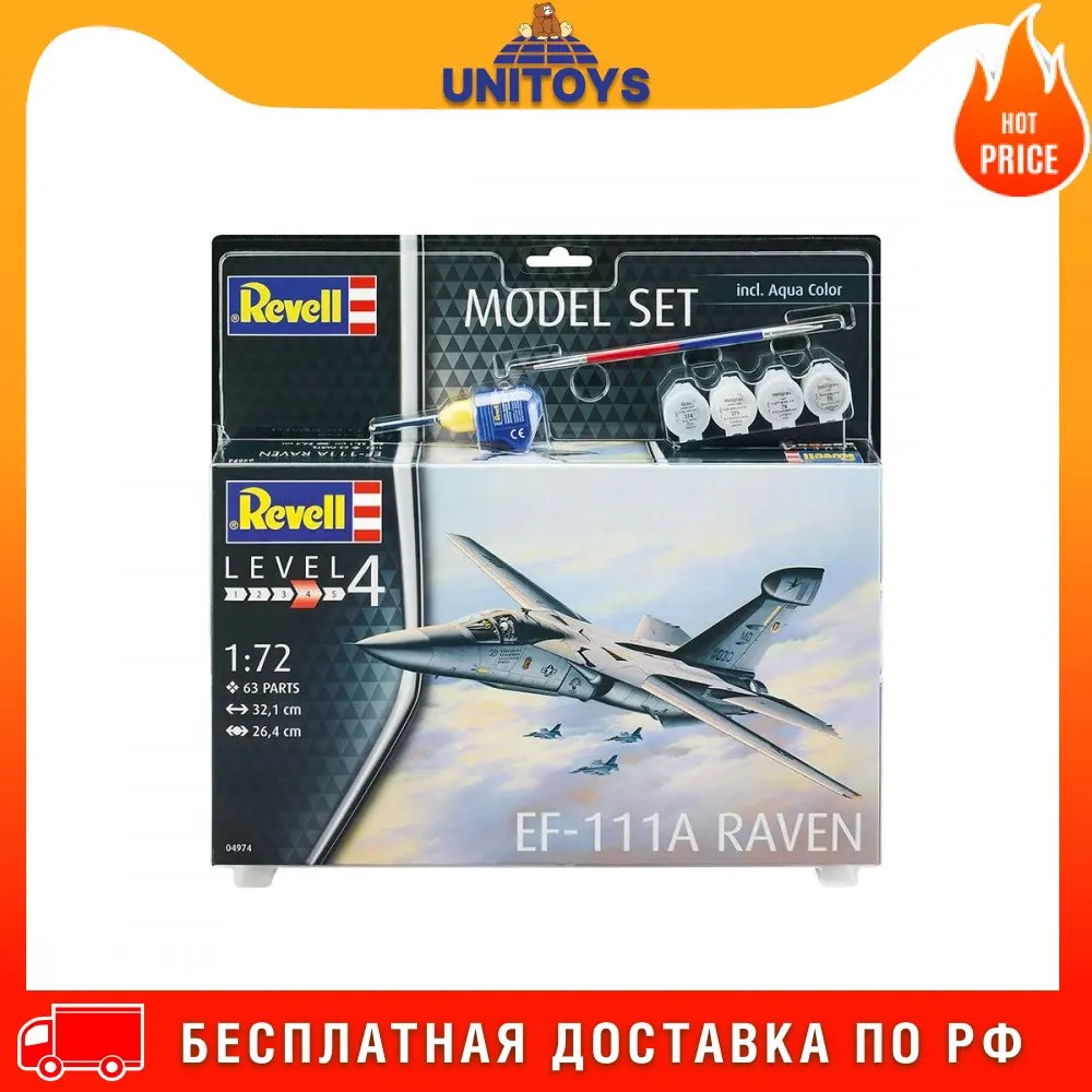 Набор Самолёт радиоэлектронной борьбы EF-111A Raven |