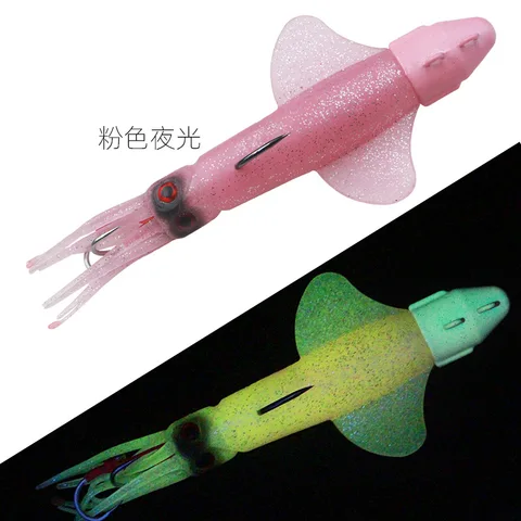 AS Soft Lure Squid Skirts Bait 120g150g200g Fishing Octopus Boat Sea Fishing PVC Rubber Artificial Soft Bait Trolling Leurre