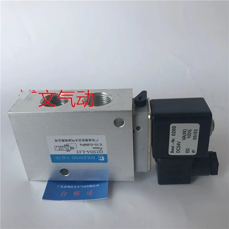 Электромагнитный клапан 2 положения 3-ходовой обратный AC220V DC24V