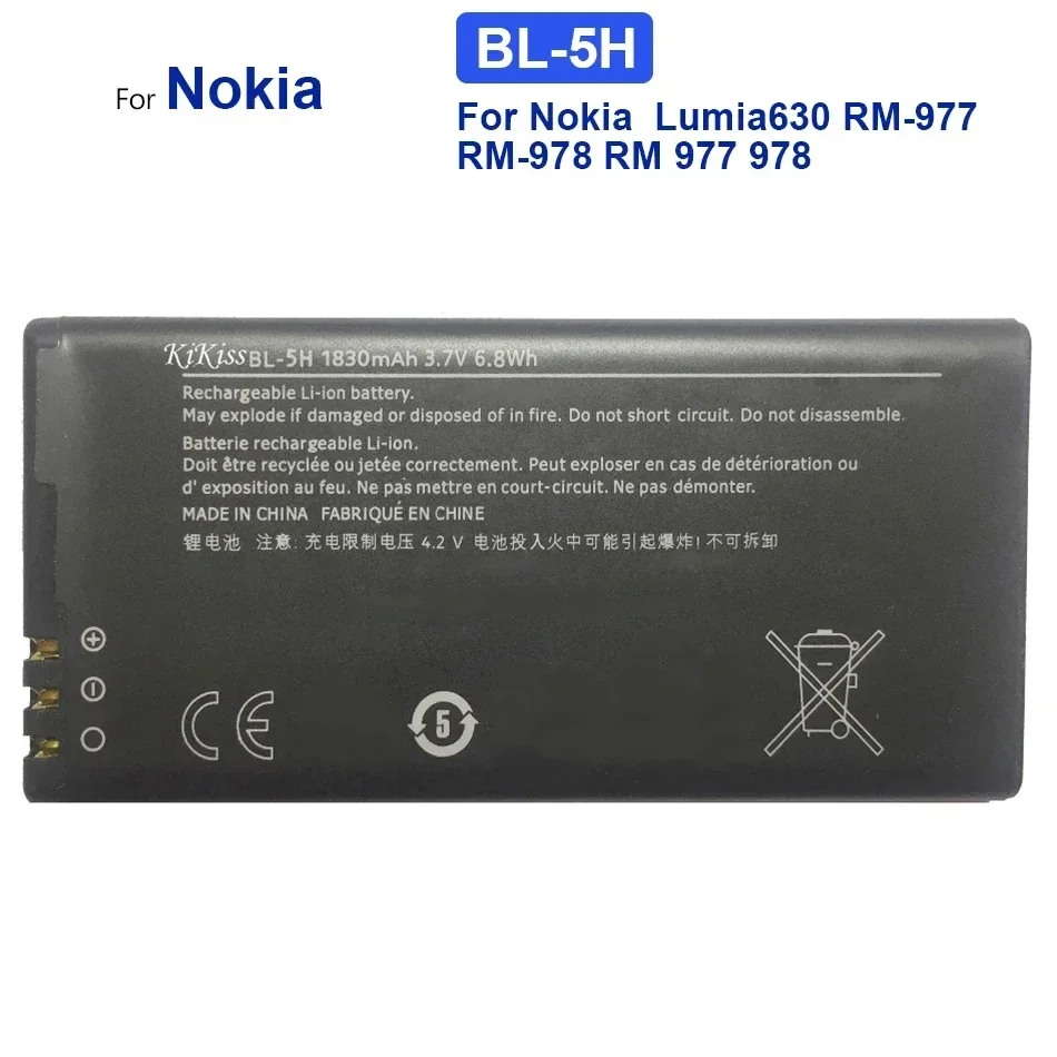 Аккумулятор BL-5H для Nokia Lumia 430 435 510 532 535 610 620 625 630 638 635 636 640 650 700 710 730 820 920 925 930 950 1020