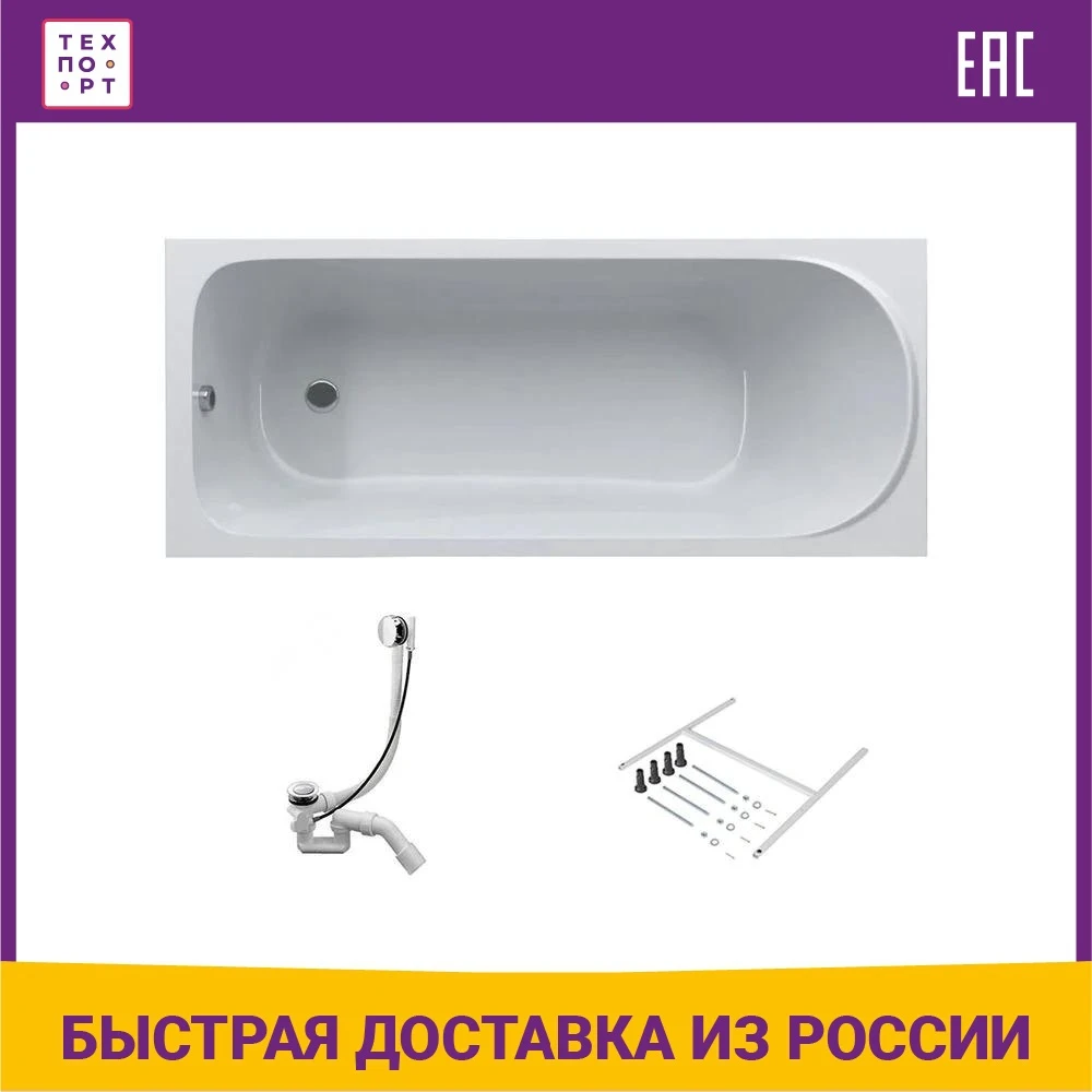 Купить Ванную Am Pm В Москве