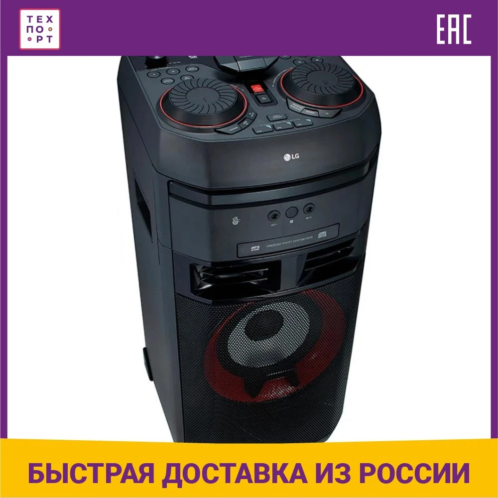 Lg Ok 65 Купить