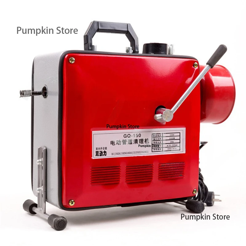 2800 Вт электрическая машина для дноуглубления труб профессиональный инструмент