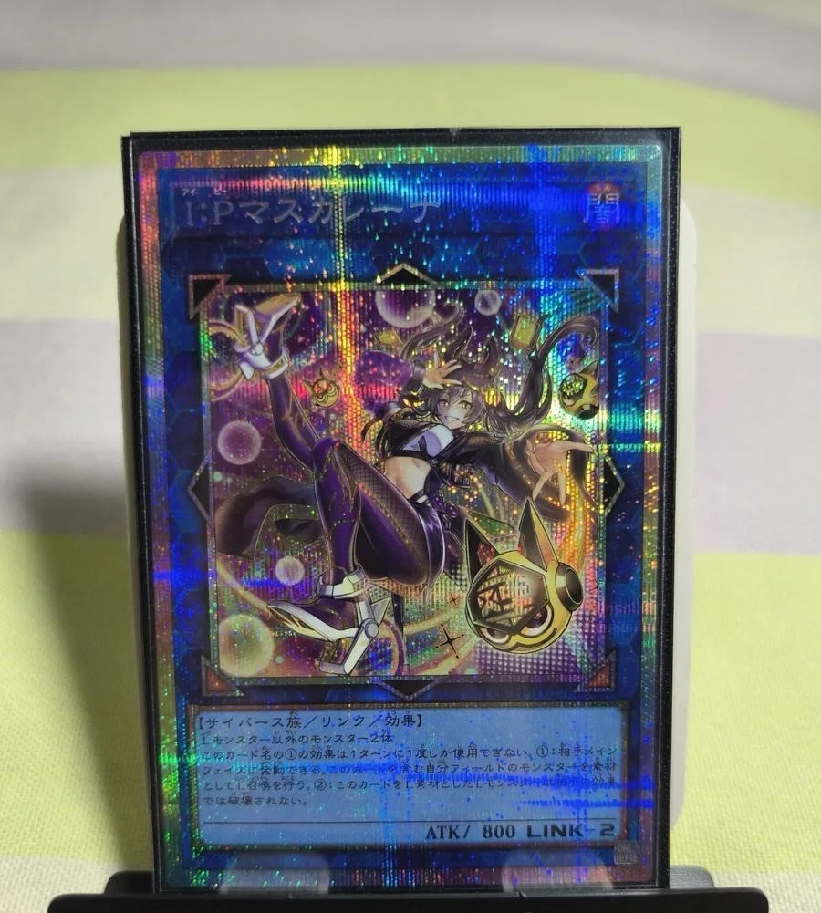 Коллекционная карта Yugioh KONAMI Duel Monsters LOCH-JP027 I:P Masquerena Prismatic Secret Rare, японская версия, в идеальном состоянии (art.: 3920dbee6b9fb) - 3920dbee6b9fb