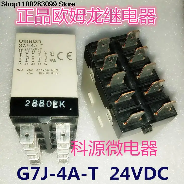 

G7J-4A-T 24VDC Relay 10 PIN 24V 25A G7J-4A-T-24VDC