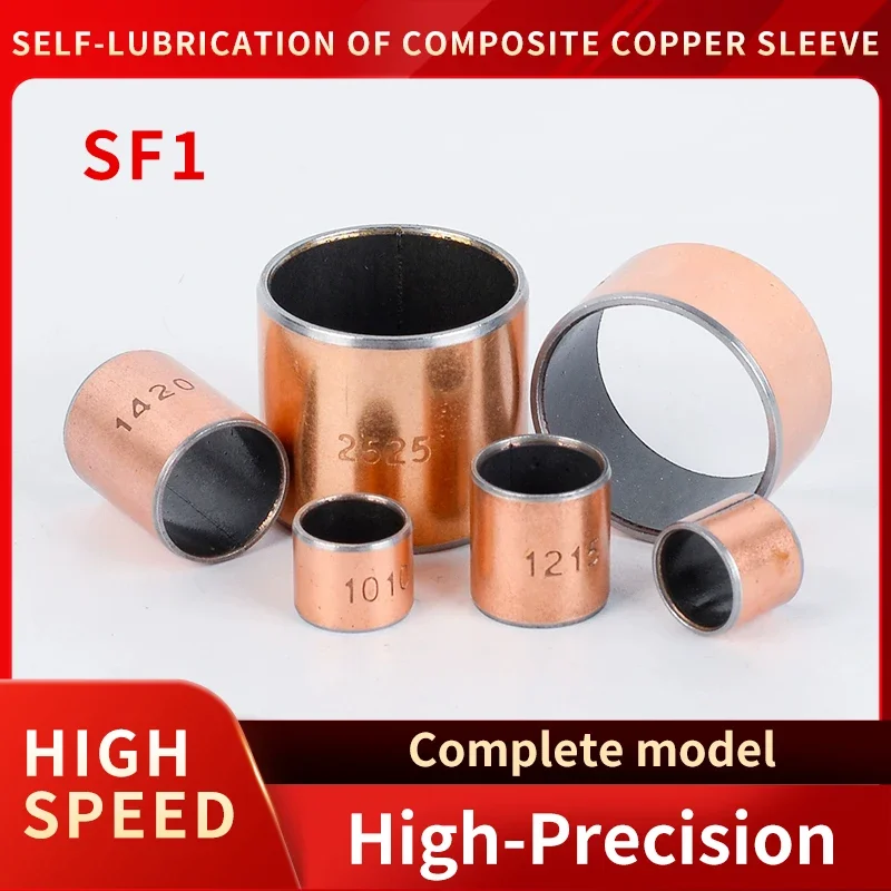 

SF-1 Композитная медная втулка Самосмазывающаяся безмасляная втулка 20x23x25 20x23x27 20x23x30 20x23x35 20x23x40 20x23x45 20x23x50