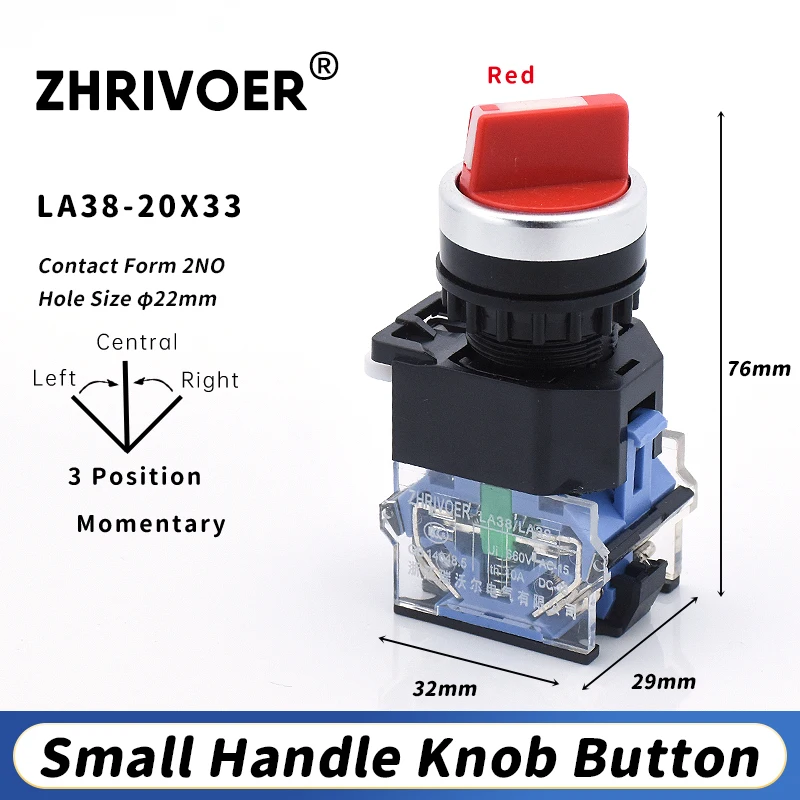 

1 22 мм Φ 20X3 2/3 позиционный поворотный переключатель 4 винта 10A400V самоблокирующийся/самовосстанавливающийся поворотный переключатель питания