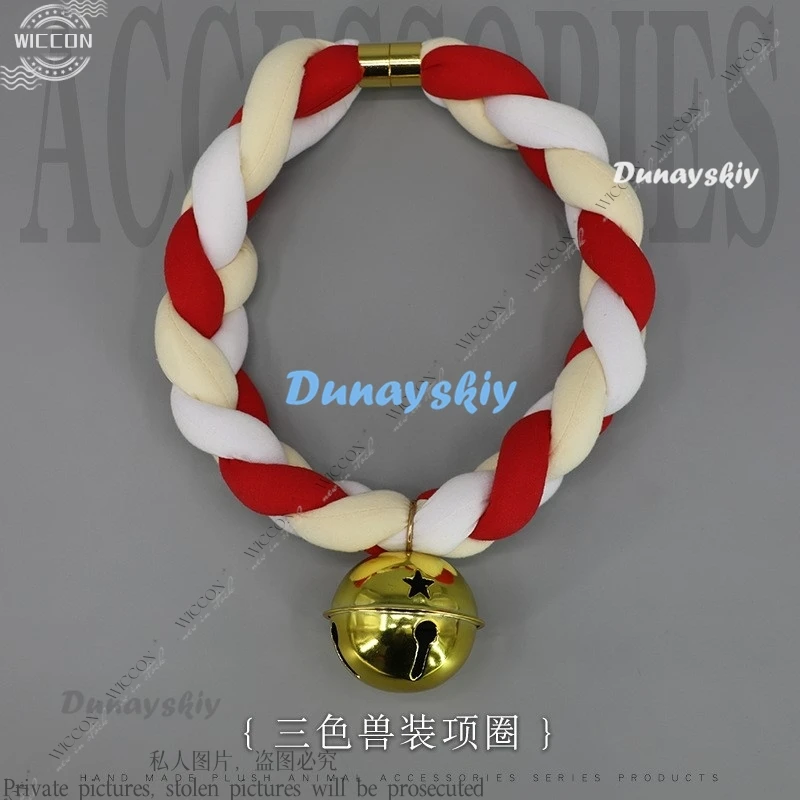 Пушистый костюм для косплея трехцветный меховой колье женщин и мужчин унисекс