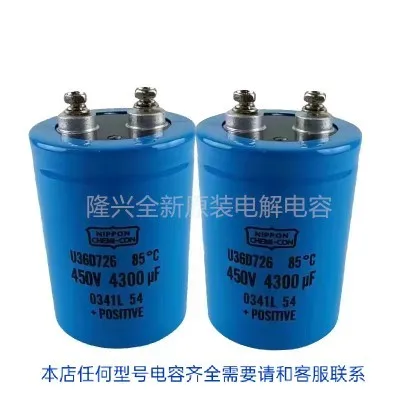 

Новый оригинальный U36D726450V4300UF импортный черный алмаз, преобразователь частоты алюминиевый электролитический конденсатор 85 градусов