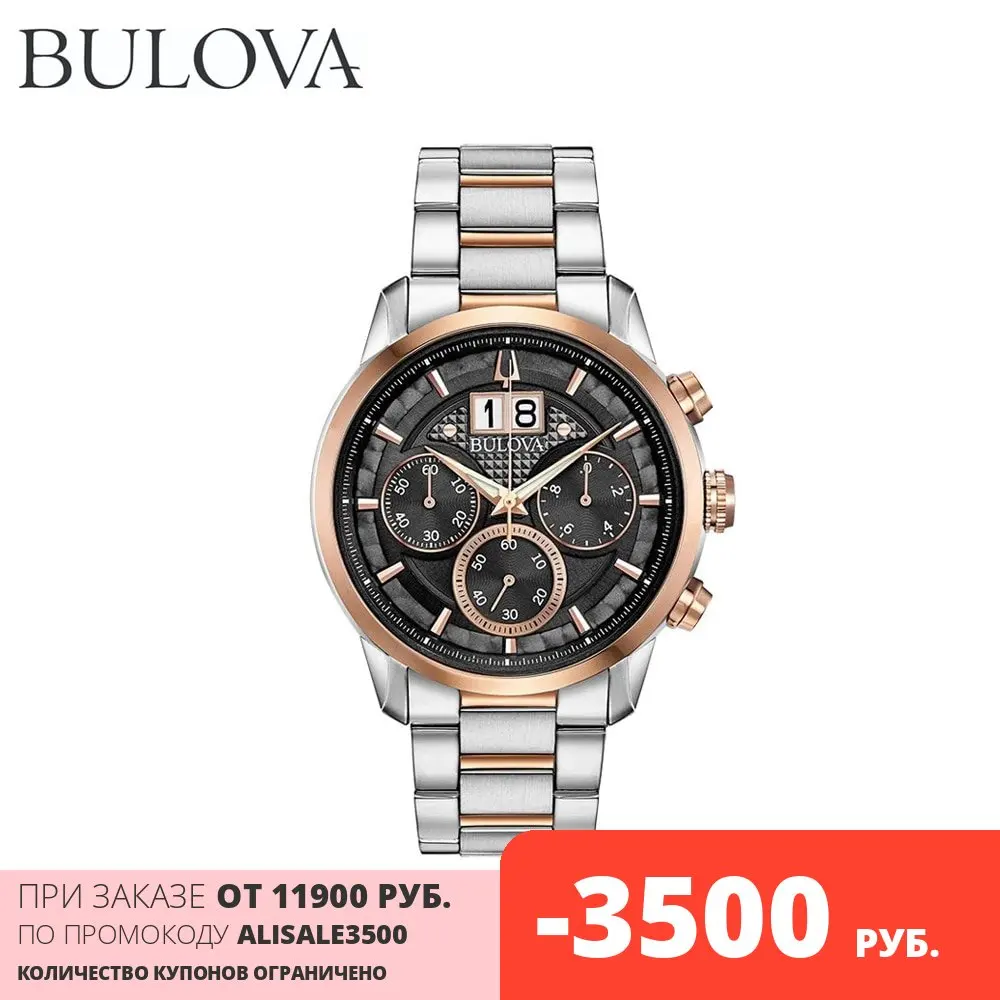 Наручные часы Bulova 98B335 мужские с кварцевым хронографом на биколорном браслете |
