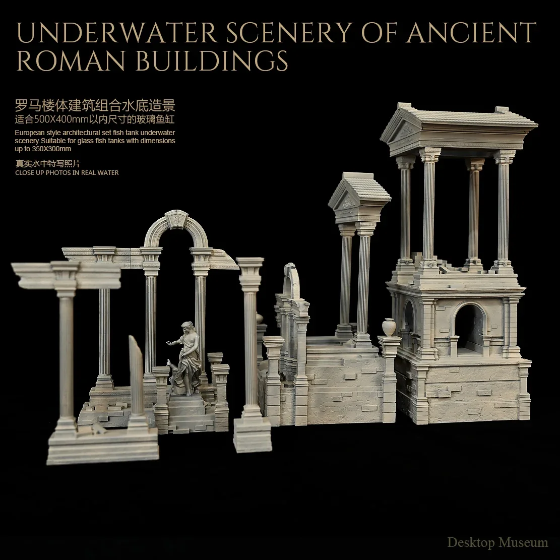 

Статуэтка "Древняя римская архитектура" LTCP-420