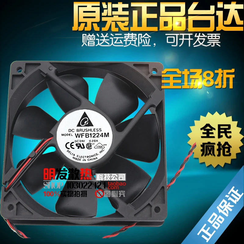 

BRAND NEW ORIGINAL 120*120*25MM Cooling Fan WFB1212H-R00 WFB1212M WFB1224H WFB1224HH WFB1224L WFB1224M