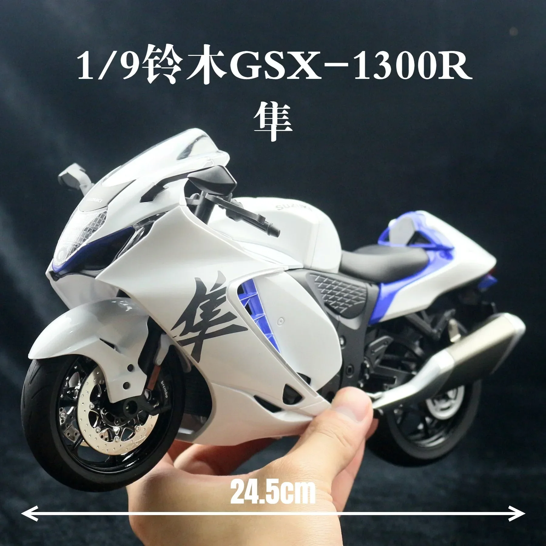 1:9 SUZUKI 2024 Hayabusa модель гоночного мотоцикла из сплава литая под давлением