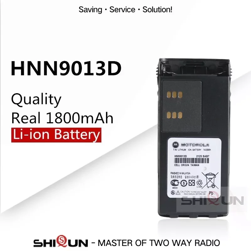 

HNN9013D Compatible Battery Li-ion with GP340 GP380 GP640 GP680 HT1250 HT750 GP328 PRO5150 MTX850 PR860 Two Way Radios DC 7.4V