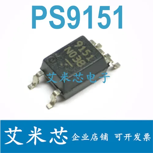 

Упаковка mailPS9151 9151 SOP5 50 шт.