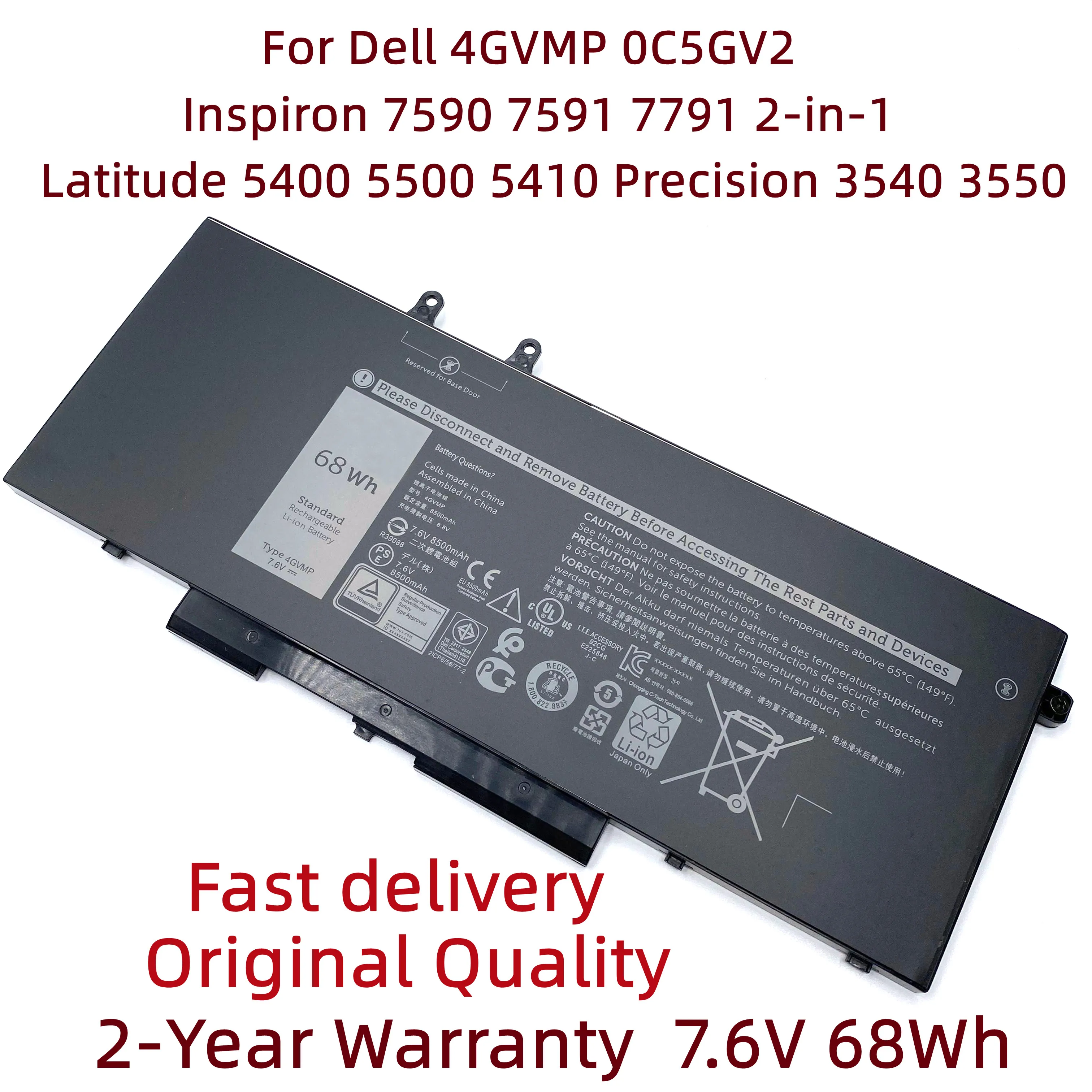 Новый аккумулятор для ноутбука 4GVMP 68 Вт Dell Latitude 5400 5500 5410 Precision 3540 3550 Inspiron 7590 7591 7791 2 в