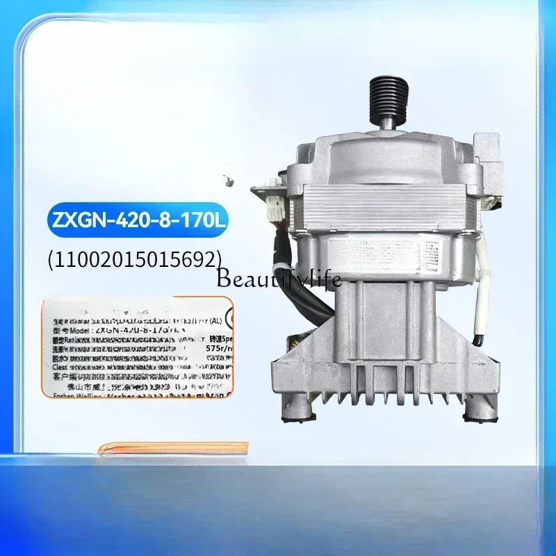 Двигатель барабанной стиральной машины ZXGN - 420-8-170 л, 10 кг