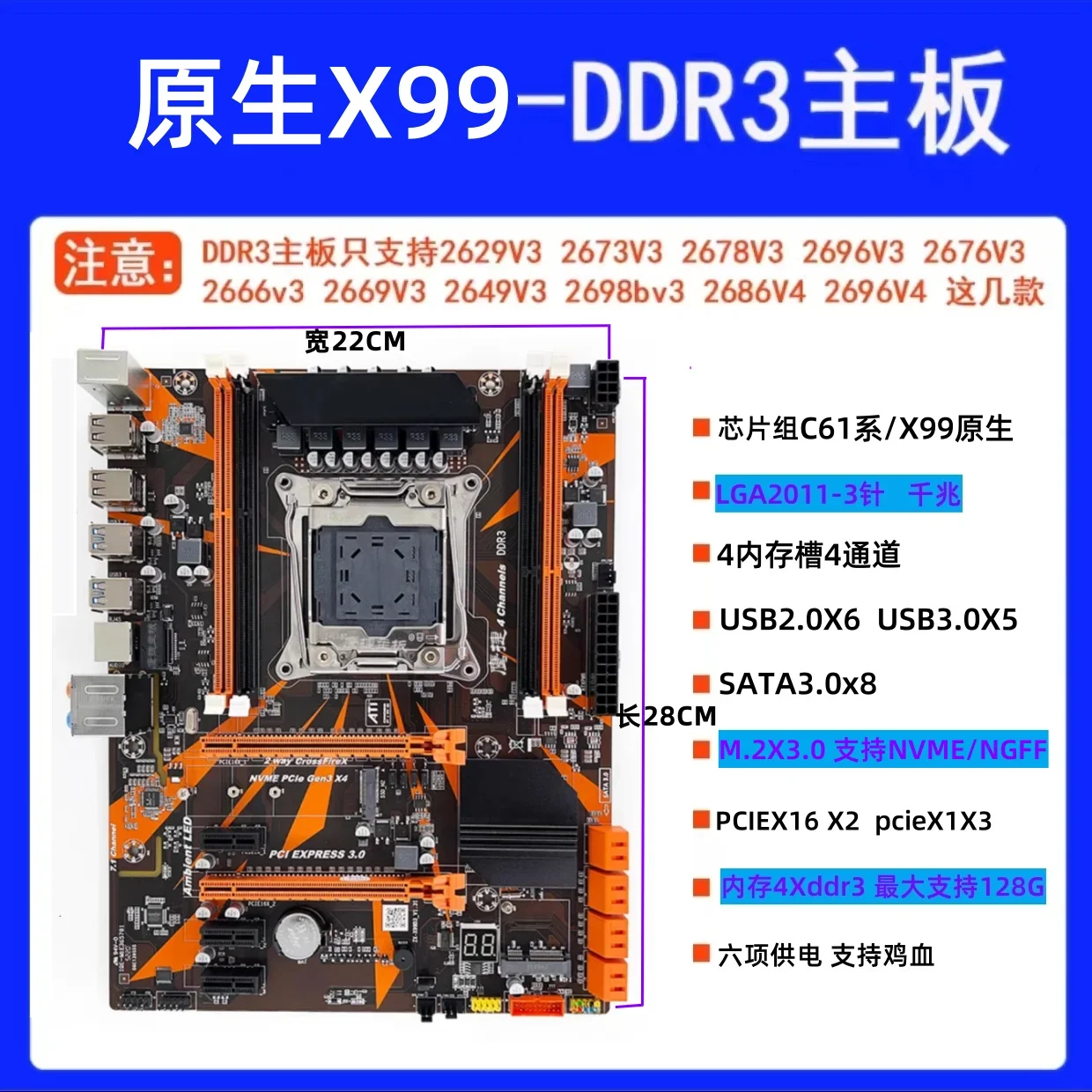 Фото Для новой настольной основной платы X99 памяти DDR3 2011-3DDR4 основная плата E5-2696V3 комплект основной платы игры №4