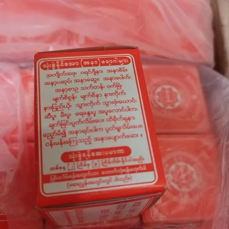 6шт Мьянма Традиционный Sayar Kho Lain Say Son Успокаивающий уход за кожей