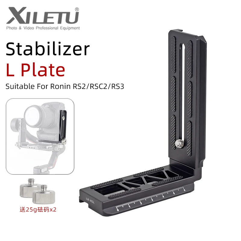 

XILETU LBRSL Professional Alluminum Alloy L Plate for Dji Ronin RS2 RSC2 RS3