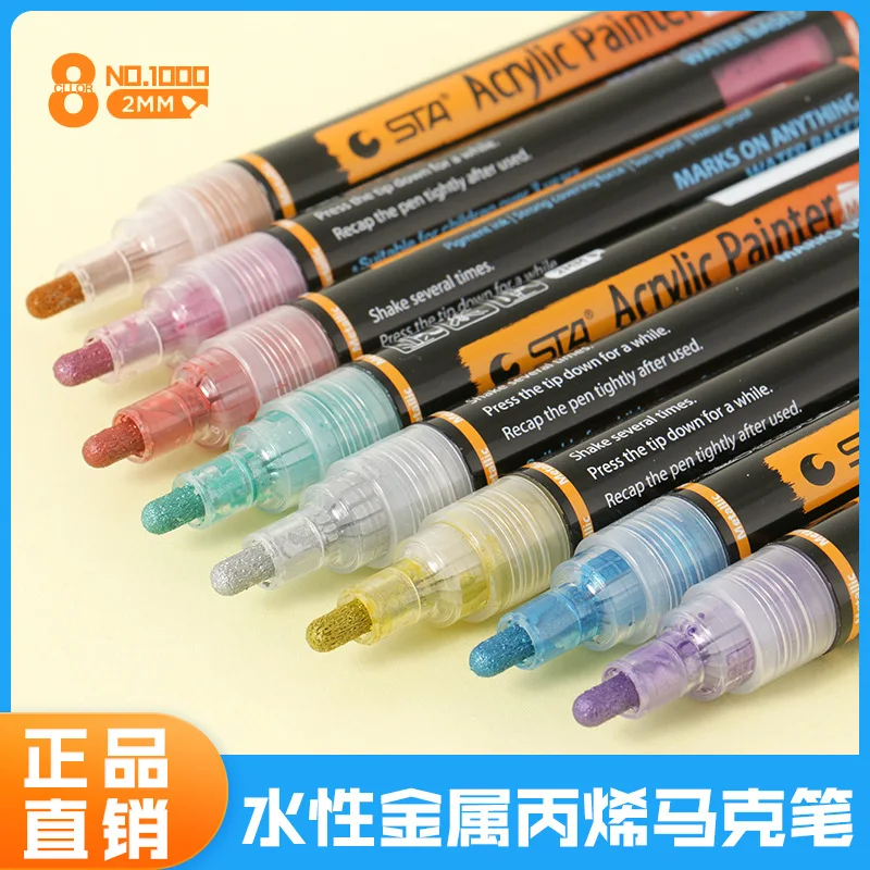 

Sta 1000A water-based 8-color 2mm metal acrylic marker set DIY hand-painted graffiti coloring marker