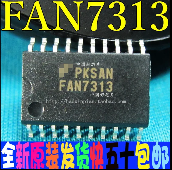

free shippingFAN7313 SOP-20 10pcs